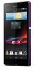 Смартфон Sony Xperia Z Purple - Буй